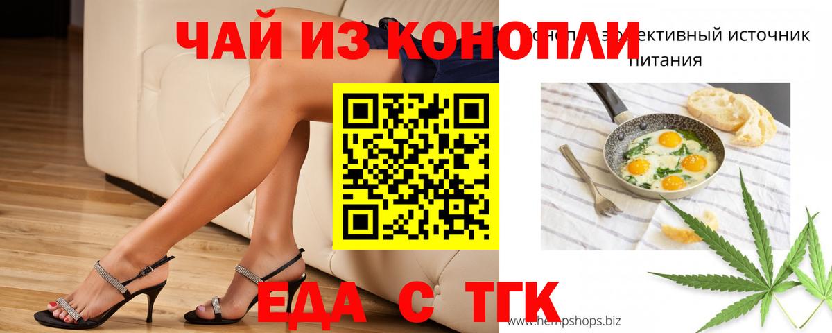 Canna-Cookies конопля  Вход с VPN  Хабаровск 