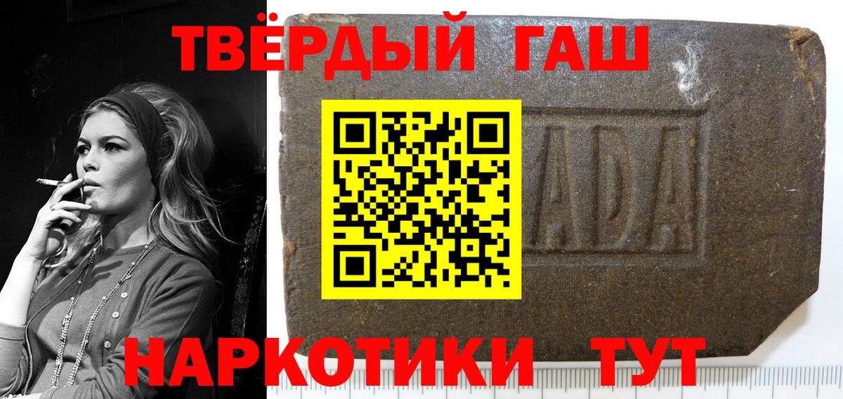 Гашиш Ice-O-Lator Хабаровск