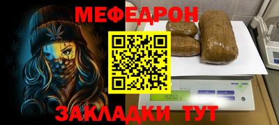 таблы Новокубанск