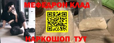 таблы Новокубанск
