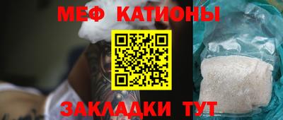 таблы Новозыбков