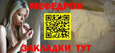 таблы Новозыбков
