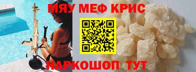 таблы Новокубанск