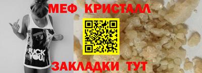 таблы Новозыбков