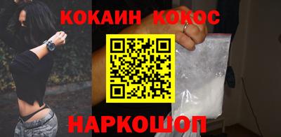 таблы Новозыбков