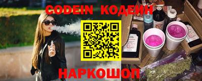 таблы Новокубанск