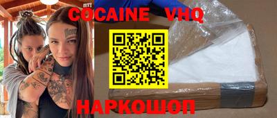 таблы Новозыбков