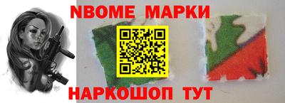 таблы Новозыбков