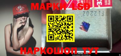 таблы Новокубанск