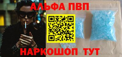таблы Новозыбков