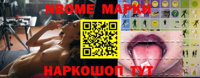 таблы Новозыбков
