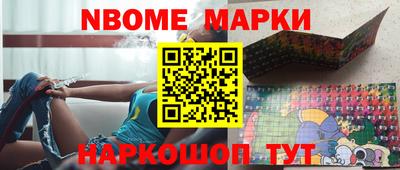 таблы Новозыбков