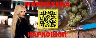 таблы Новокубанск