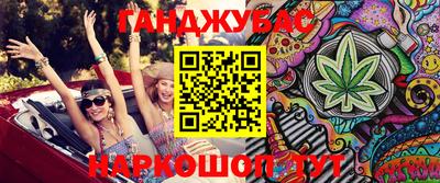 таблы Новозыбков