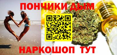 таблы Новозыбков