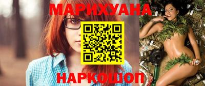 таблы Новозыбков