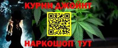 таблы Новокубанск