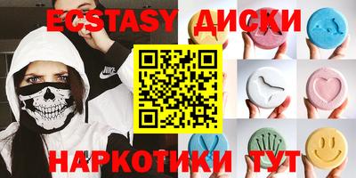 таблы Новозыбков