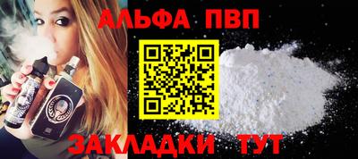 таблы Новозыбков