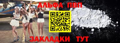 таблы Новокубанск