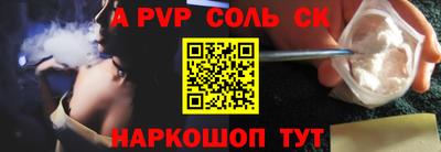 таблы Новозыбков