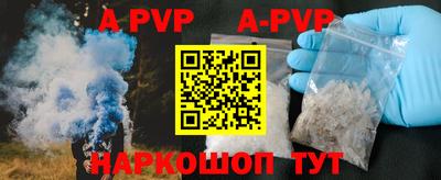 таблы Новозыбков