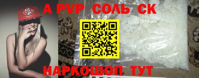 таблы Новозыбков