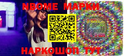 таблы Новокубанск