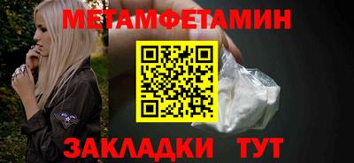 таблы Новозыбков