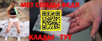 таблы Новокубанск