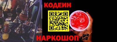 таблы Новокубанск