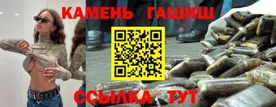 таблы Новокубанск