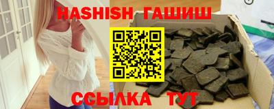 таблы Новокубанск