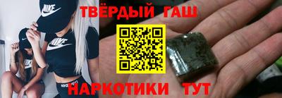 таблы Новокубанск