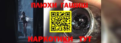 таблы Новозыбков