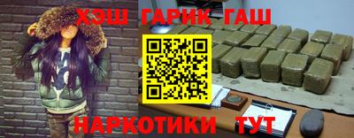 таблы Новокубанск