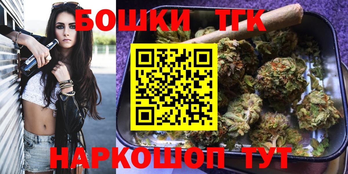 Бошки марихуана сатива Хабаровск