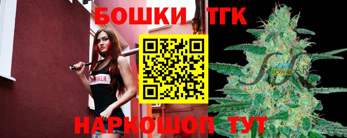 Канабис ГИДРОПОН  Конопля планчик  Хабаровск  Марихуана тримм  Шишки марихуана OG Kush  Вход с VPN 
